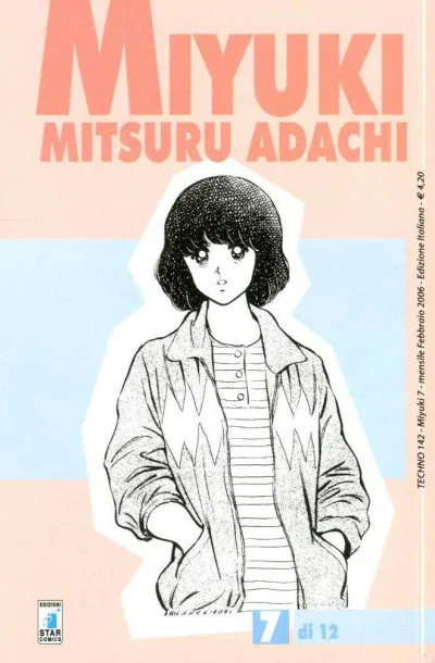 Cover of Miyuki 7