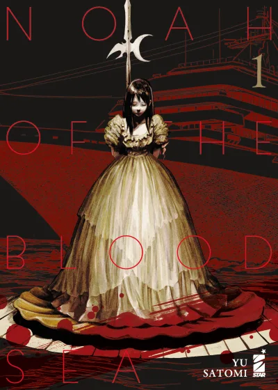 Cover of Noah of the blood sea 1