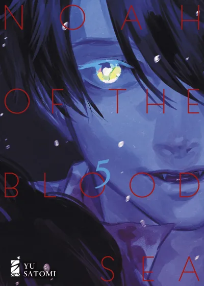 Cover of Noah of the blood sea 5