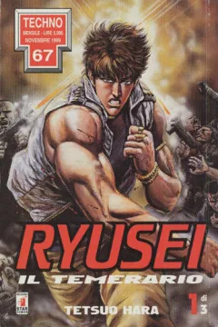 Ryusei il temerario 1