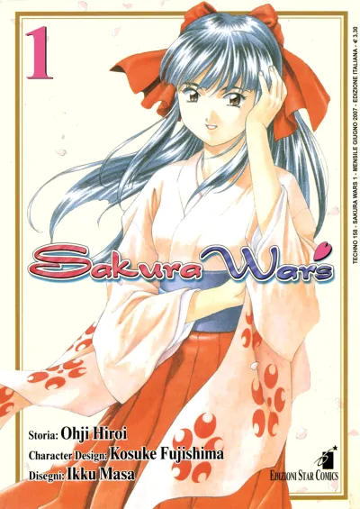 Cover of Sakura wars 1