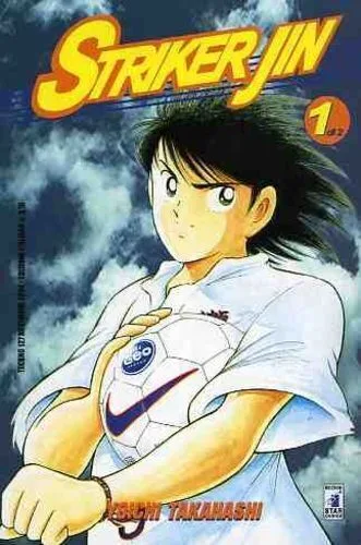 Cover of Striker Jin 1