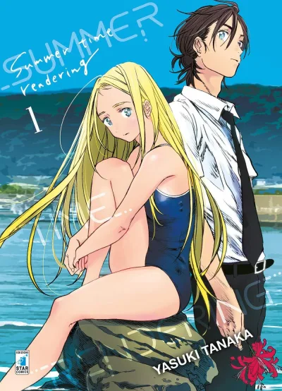 Cover of Summer time rendering 1