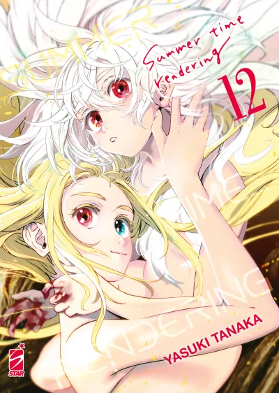 Cover of Summer time rendering 12