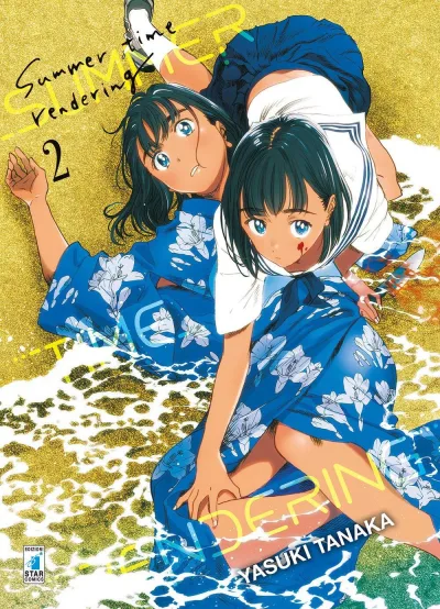 Cover of Summer time rendering 2