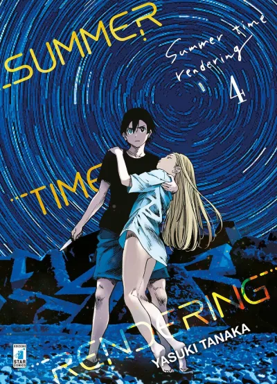 Cover of Summer time rendering 4