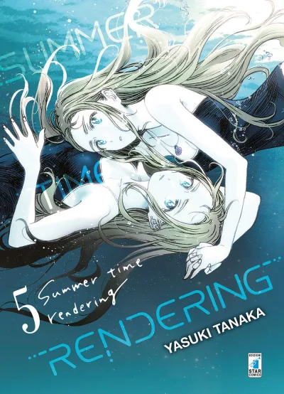 Cover of Summer time rendering 5