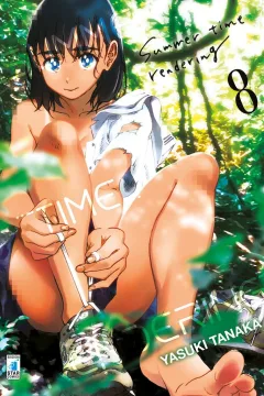 Summer time rendering 8