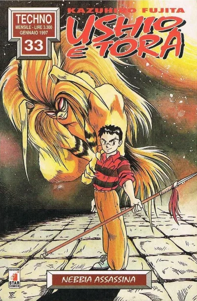 Cover of Ushio e Tora 1: Nebbia assassina