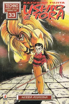Ushio e Tora 1: Nebbia assassina