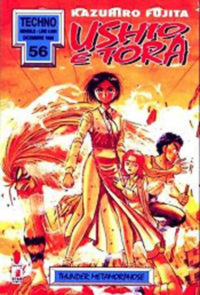 Cover of Ushio e Tora 24: Thunder metamorphose