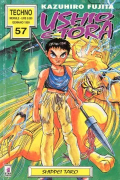 Ushio e Tora 25: Shippei taro