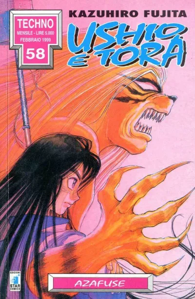 Cover of Ushio e Tora 26: Azafuse