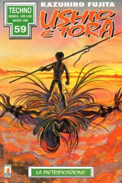 Ushio e Tora 27: La pietrificazione