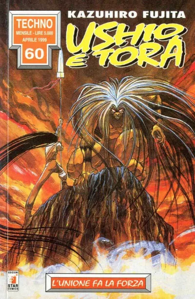 Cover of Ushio e Tora 28: L'unione fa la forza