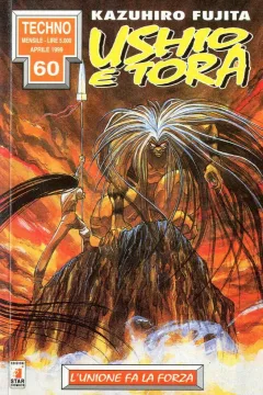 Ushio e Tora 28: L'unione fa la forza