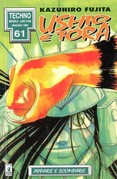 Cover of Ushio e Tora 29: Appare e scompare