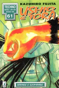 Ushio e Tora 29: Appare e scompare