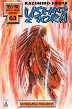 Ushio e Tora 31: La distruzione della lancia