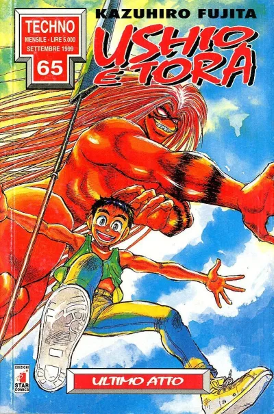 Cover of Ushio e Tora 33: Ultimo atto