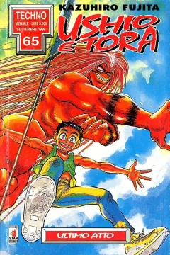 Ushio e Tora 33: Ultimo atto