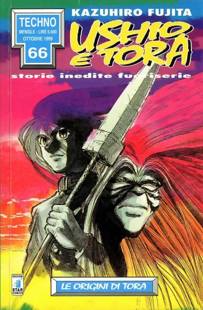 Cover of Ushio e Tora 34: Le origini di Tora