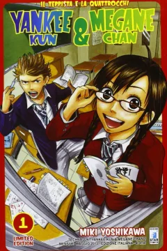 Yankee-kun & Megane-chan 1