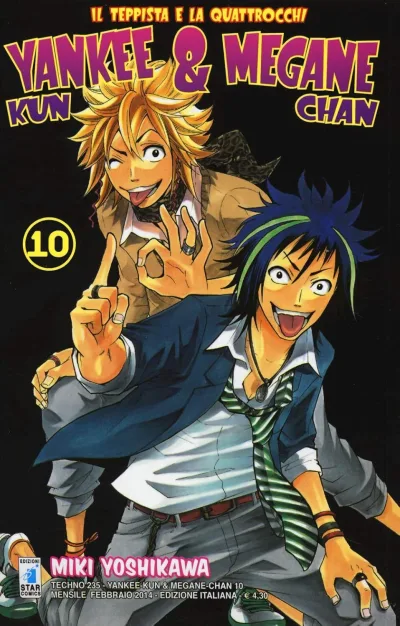 Cover of Yankee-kun & Megane-chan 10