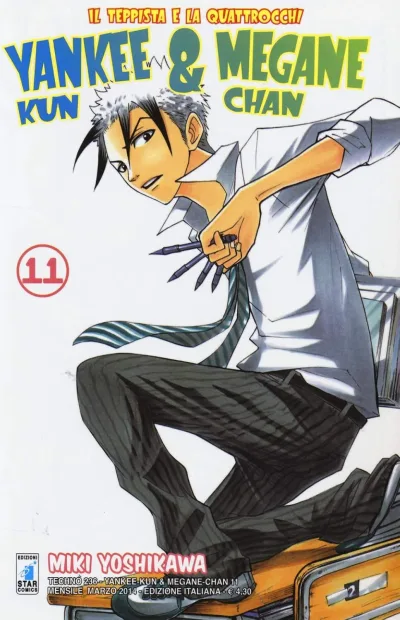Cover of Yankee-kun & Megane-chan 11