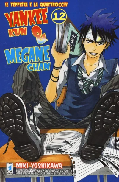 Cover of Yankee-kun & Megane-chan 12