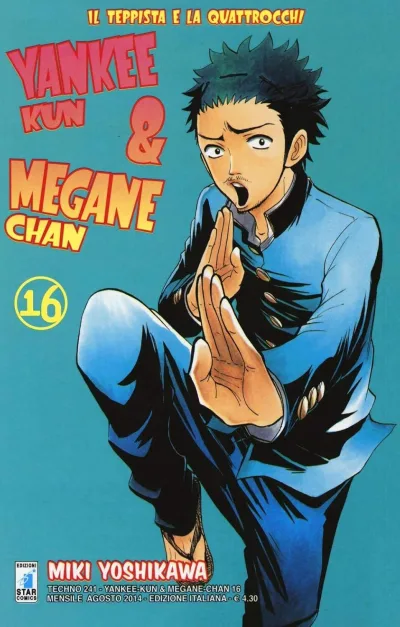 Cover of Yankee-kun & Megane-chan 16