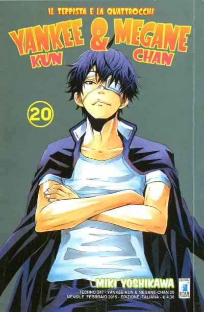 Cover of Yankee-kun & Megane-chan 20