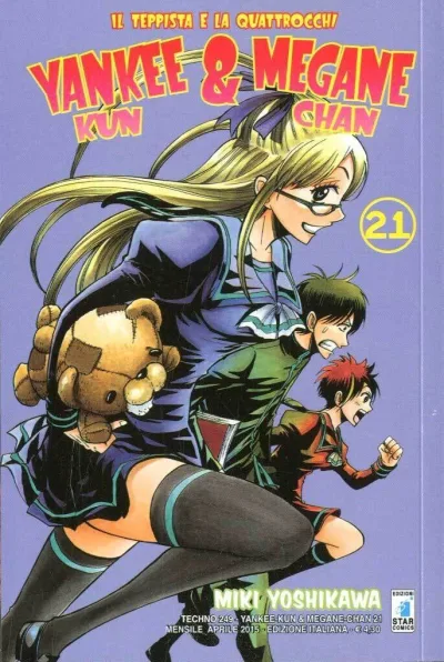 Cover of Yankee-kun & Megane-chan 21