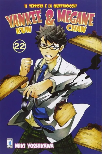 Cover of Yankee-kun & Megane-chan 22