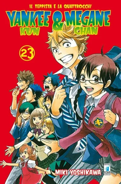 Cover of Yankee-kun & Megane-chan 23