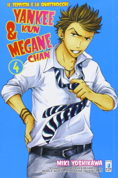 Cover of Yankee-kun & Megane-chan 4