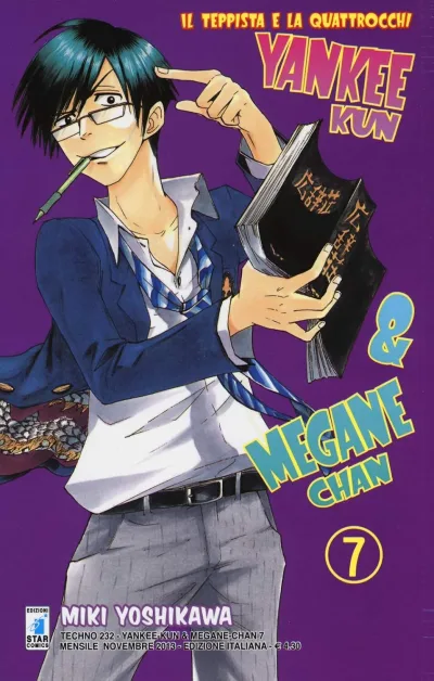 Cover of Yankee-kun & Megane-chan 7