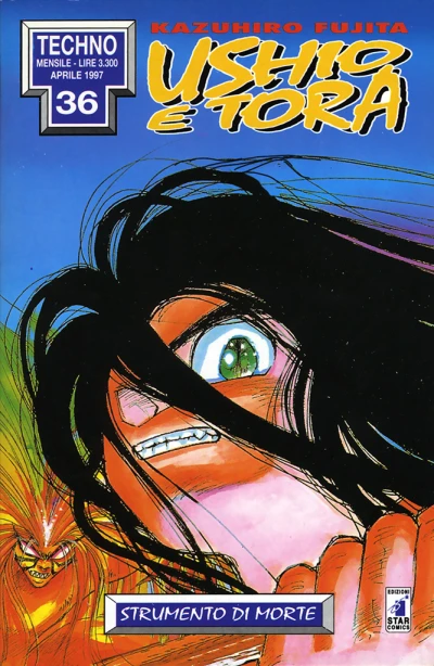 Cover of Ushio e Tora 4: Strumento di morte