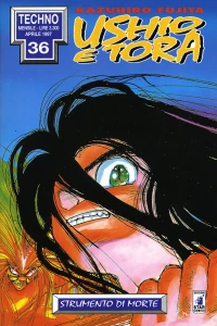 Ushio e Tora 4: Strumento di morte