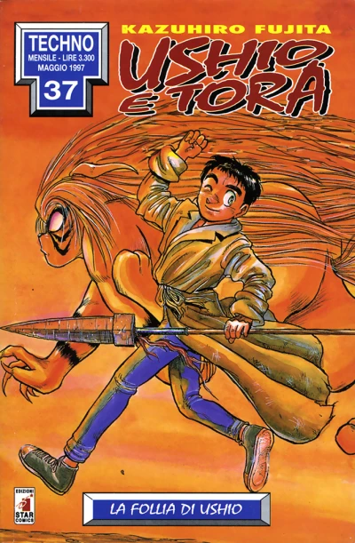 Cover of Ushio e Tora 5: La follia di Ushio