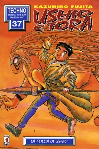 Ushio e Tora 5: La follia di Ushio