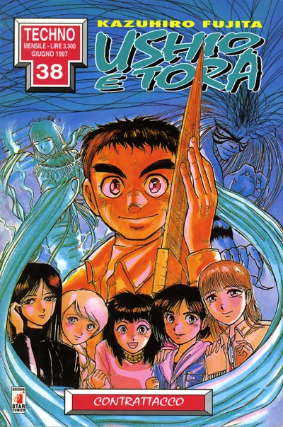 Cover of Ushio e Tora 6: Contrattacco