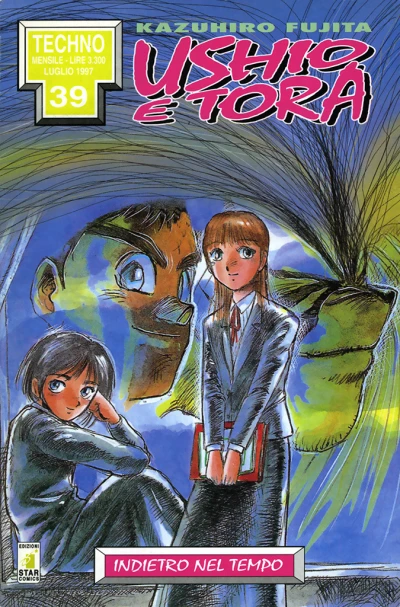 Cover of Ushio e Tora 7: Indietro nel tempo