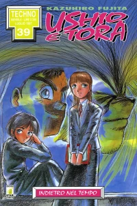 Ushio e Tora 7: Indietro nel tempo
