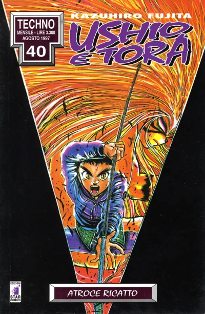 Cover of Ushio e Tora 8: Atroce ricatto