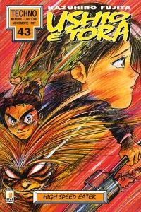 Ushio e Tora 11: Hish speed eater