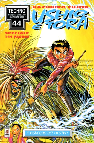 Cover of Ushio e Tora 12: Il risveglio del mostro