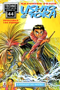 Ushio e Tora 12: Il risveglio del mostro
