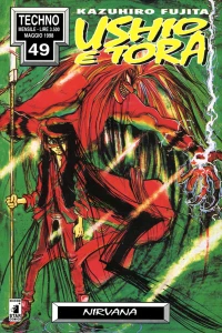 Ushio e Tora 17: Nirvana