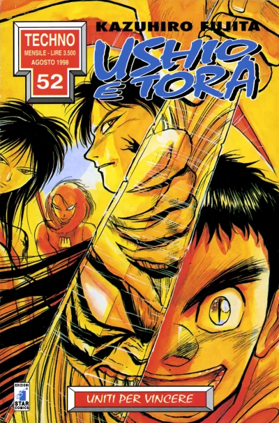 Cover of Ushio e Tora 20: Uniti per vincere